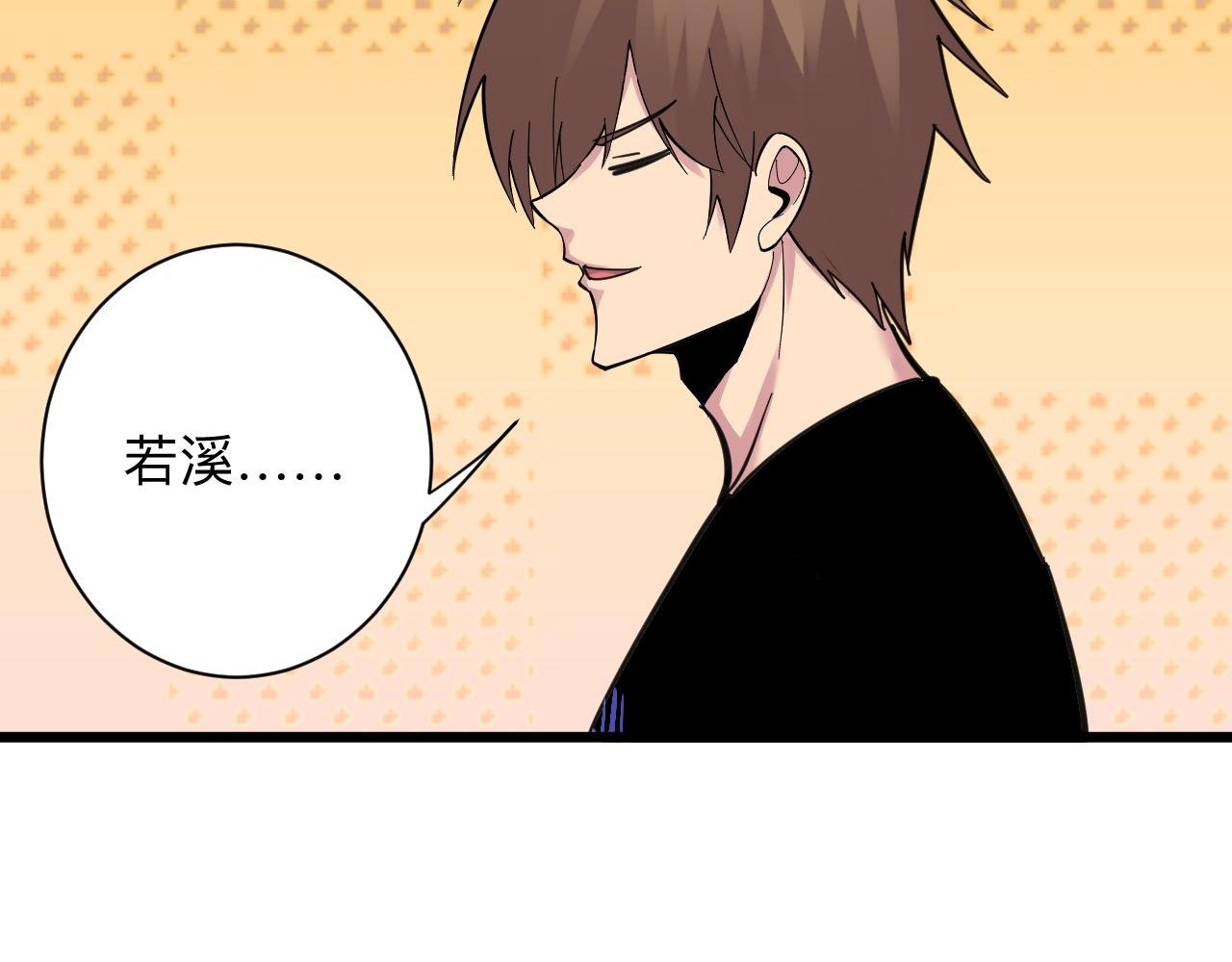 第290话 完美女人