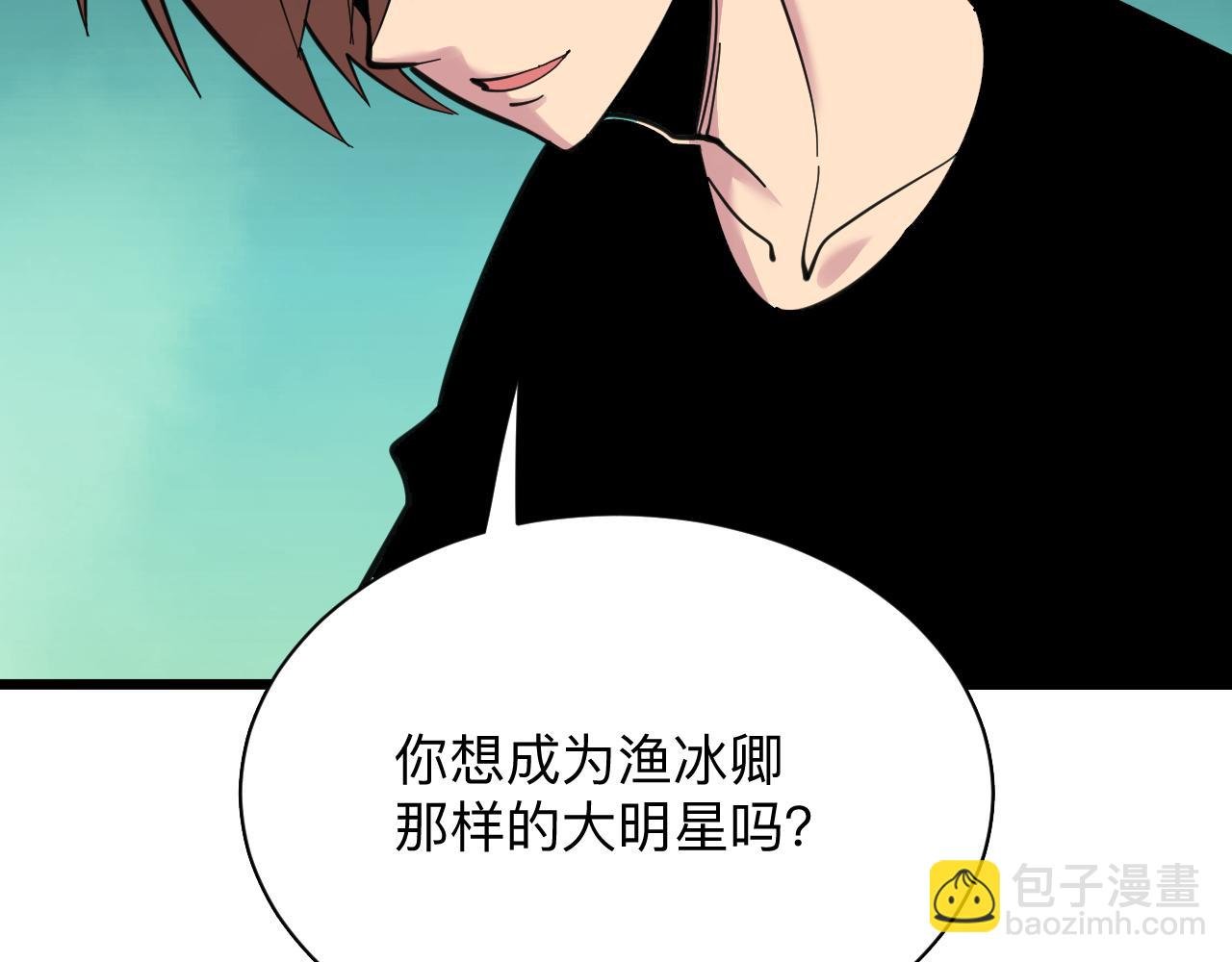 第290话 完美女人