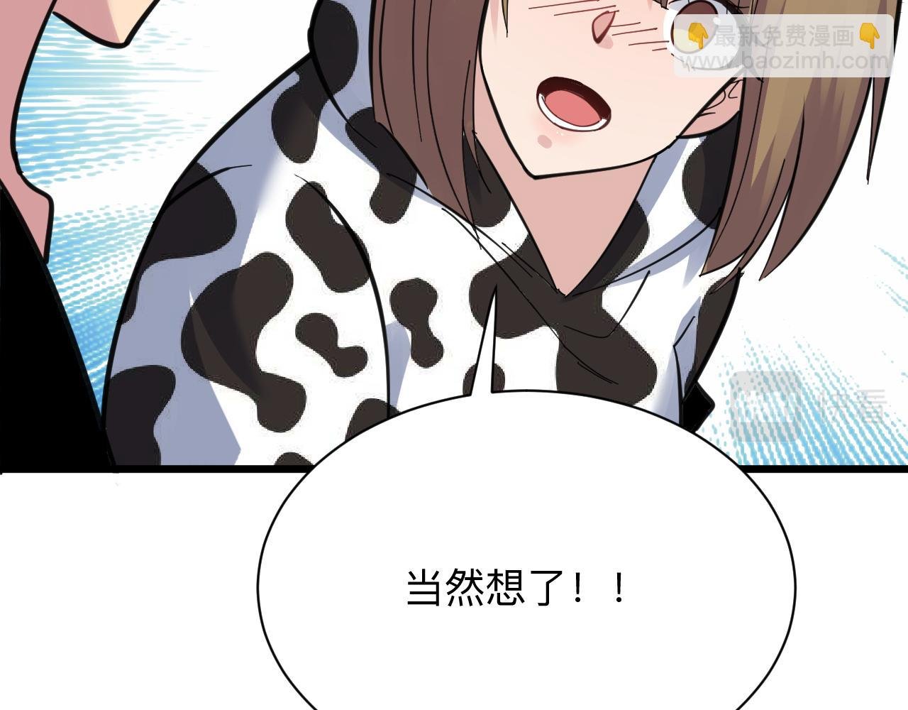 第290话 完美女人