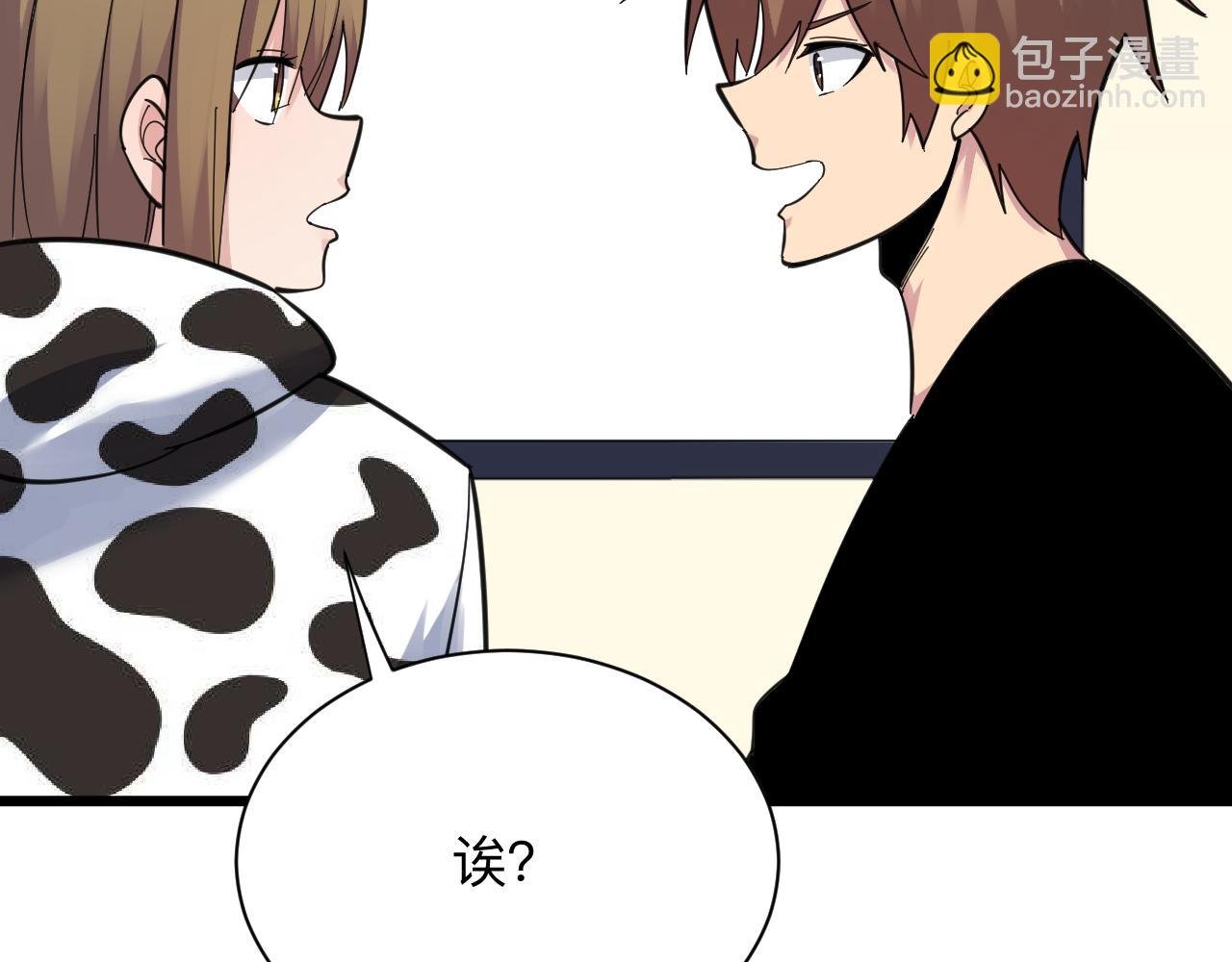 第290话 完美女人