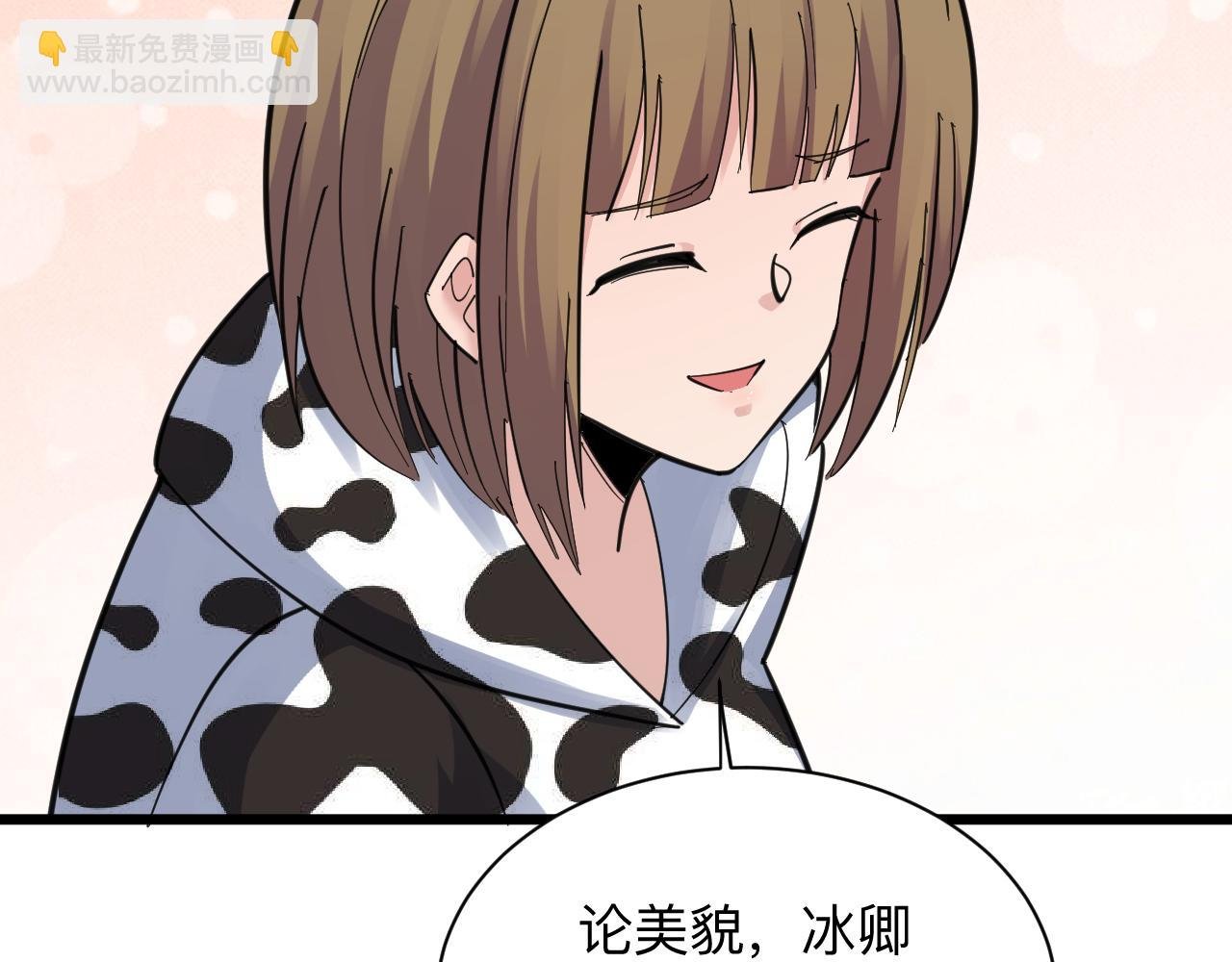 第290话 完美女人