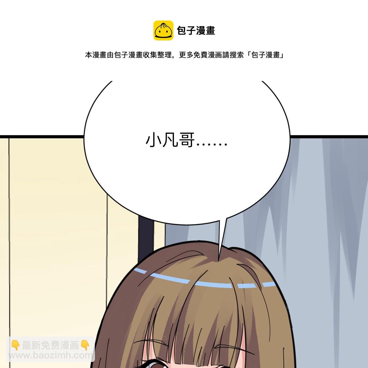 第290话 完美女人