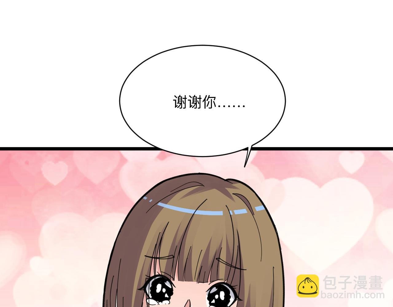 第290话 完美女人