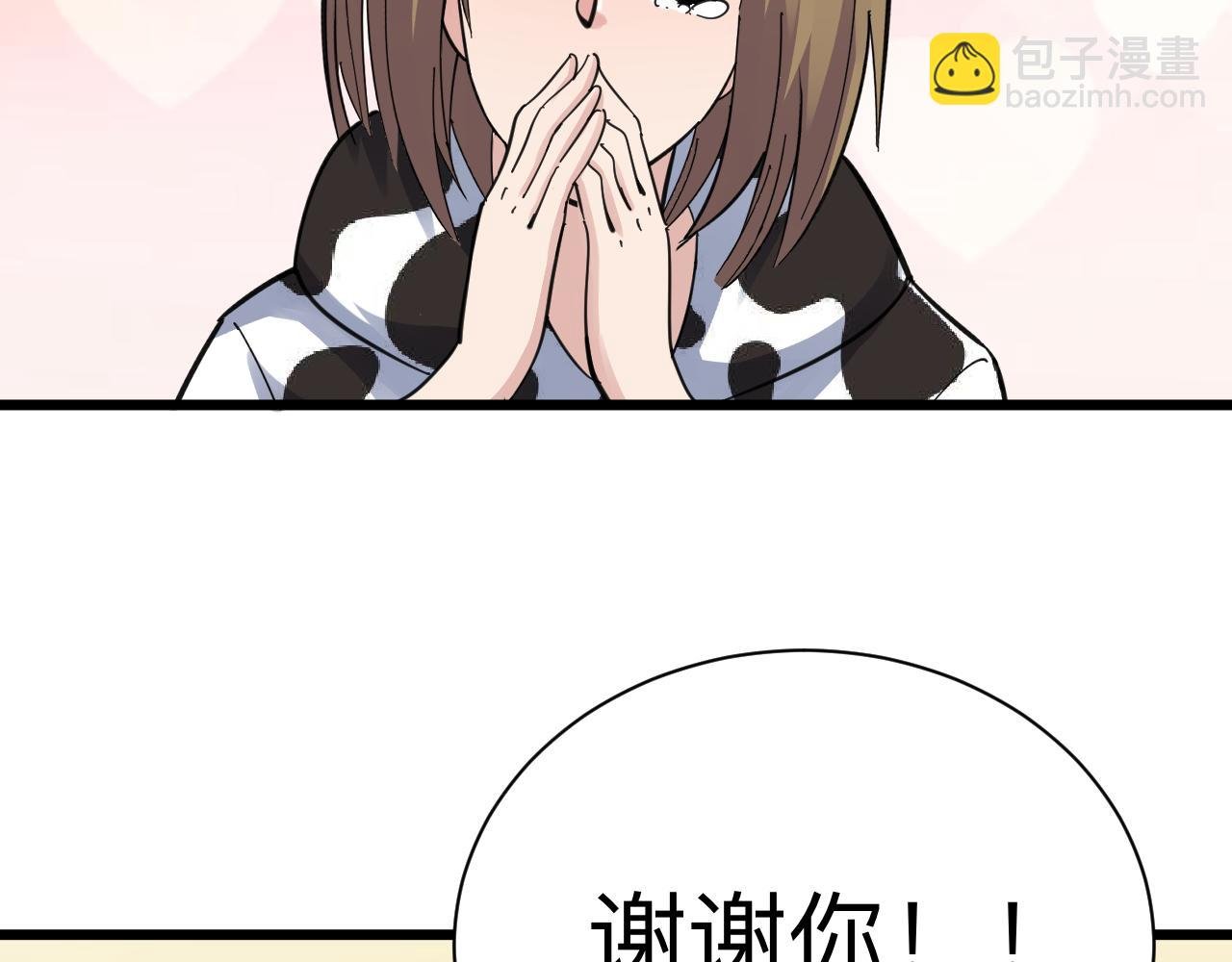 第290话 完美女人
