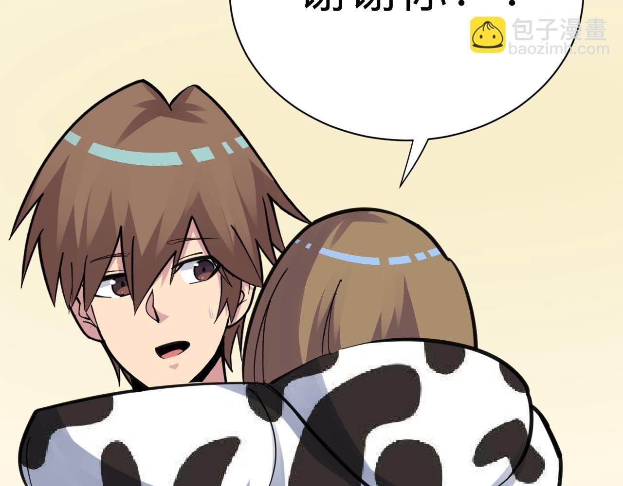 第290话 完美女人