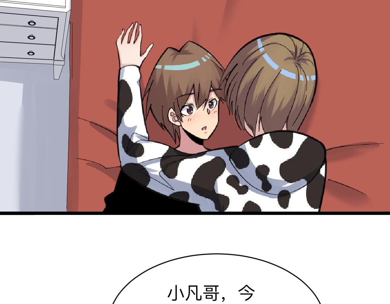 第290话 完美女人