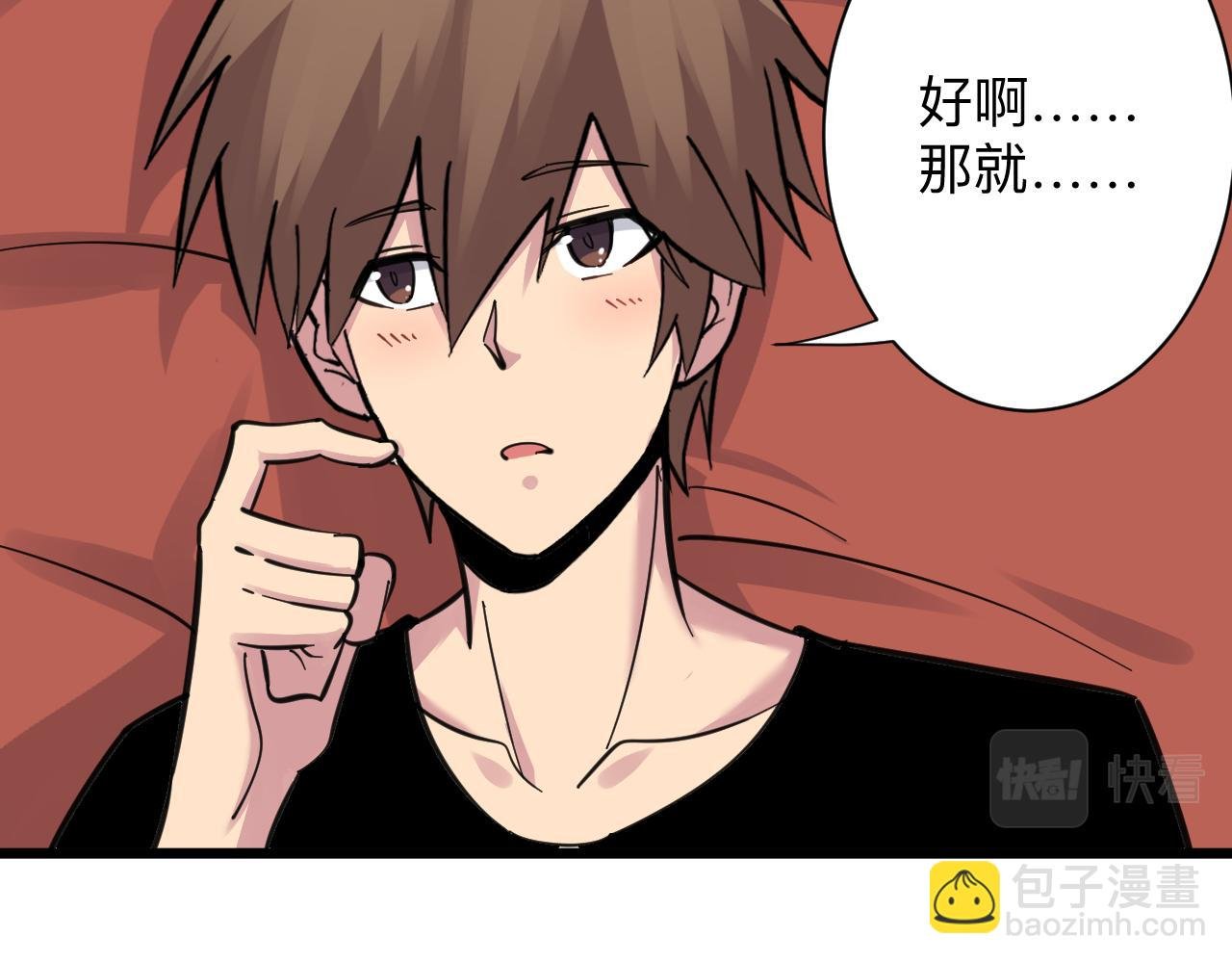 第290话 完美女人