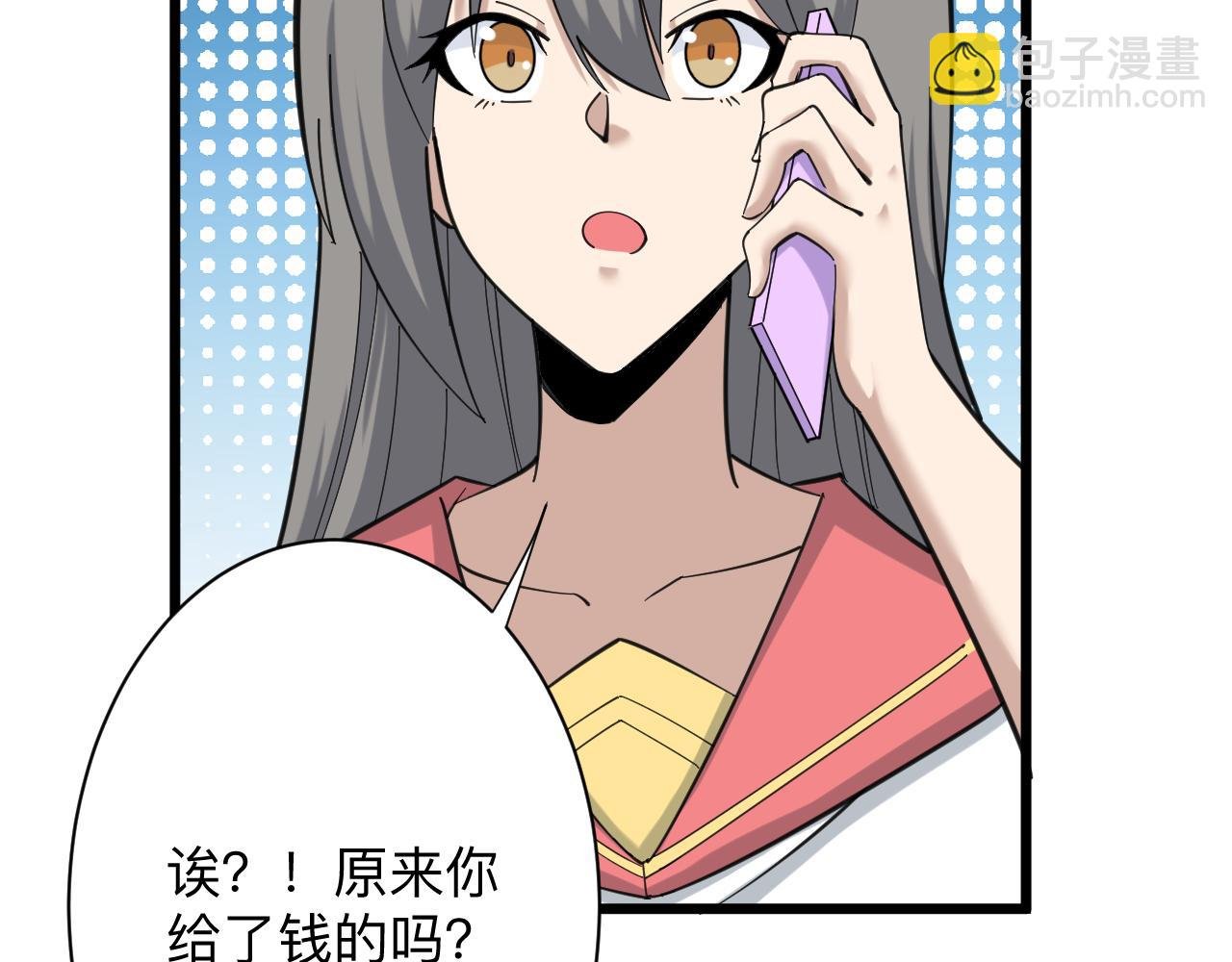 第318话 邪火缠身