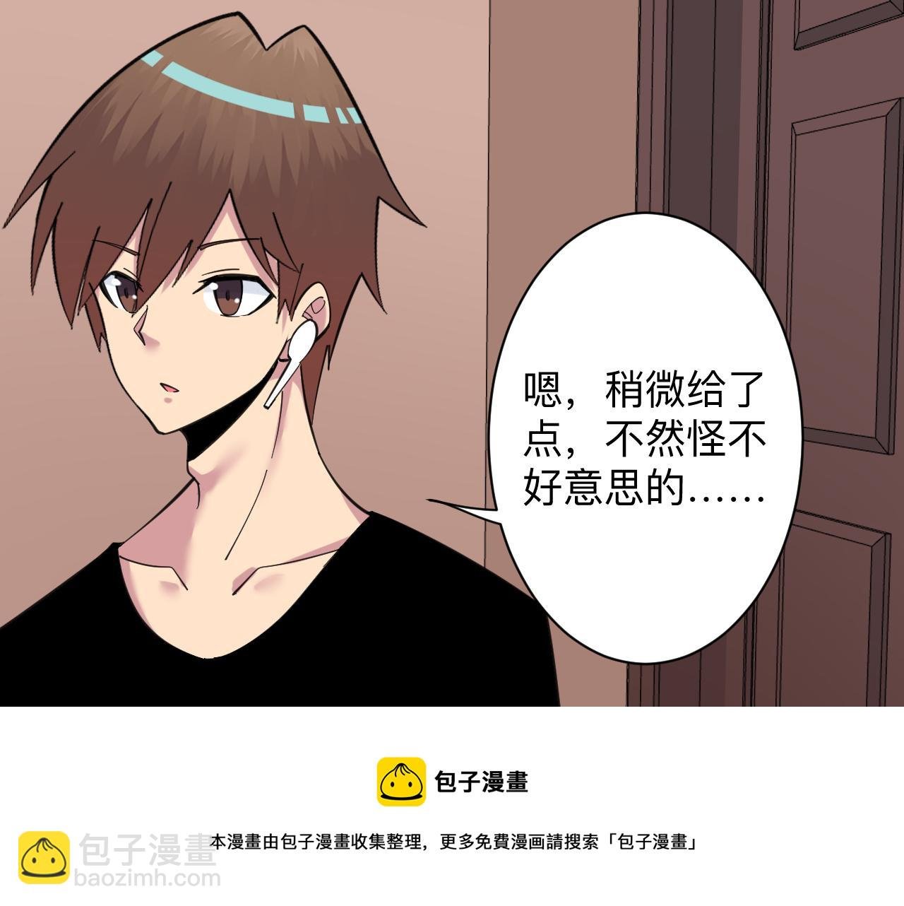 第318话 邪火缠身