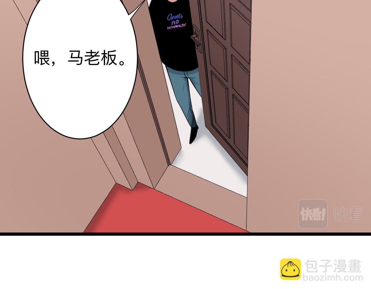 第318话 邪火缠身