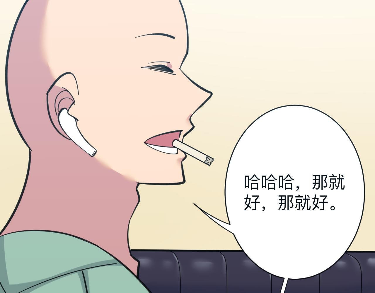 第318话 邪火缠身