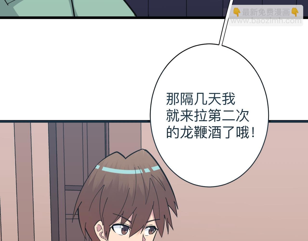 第318话 邪火缠身