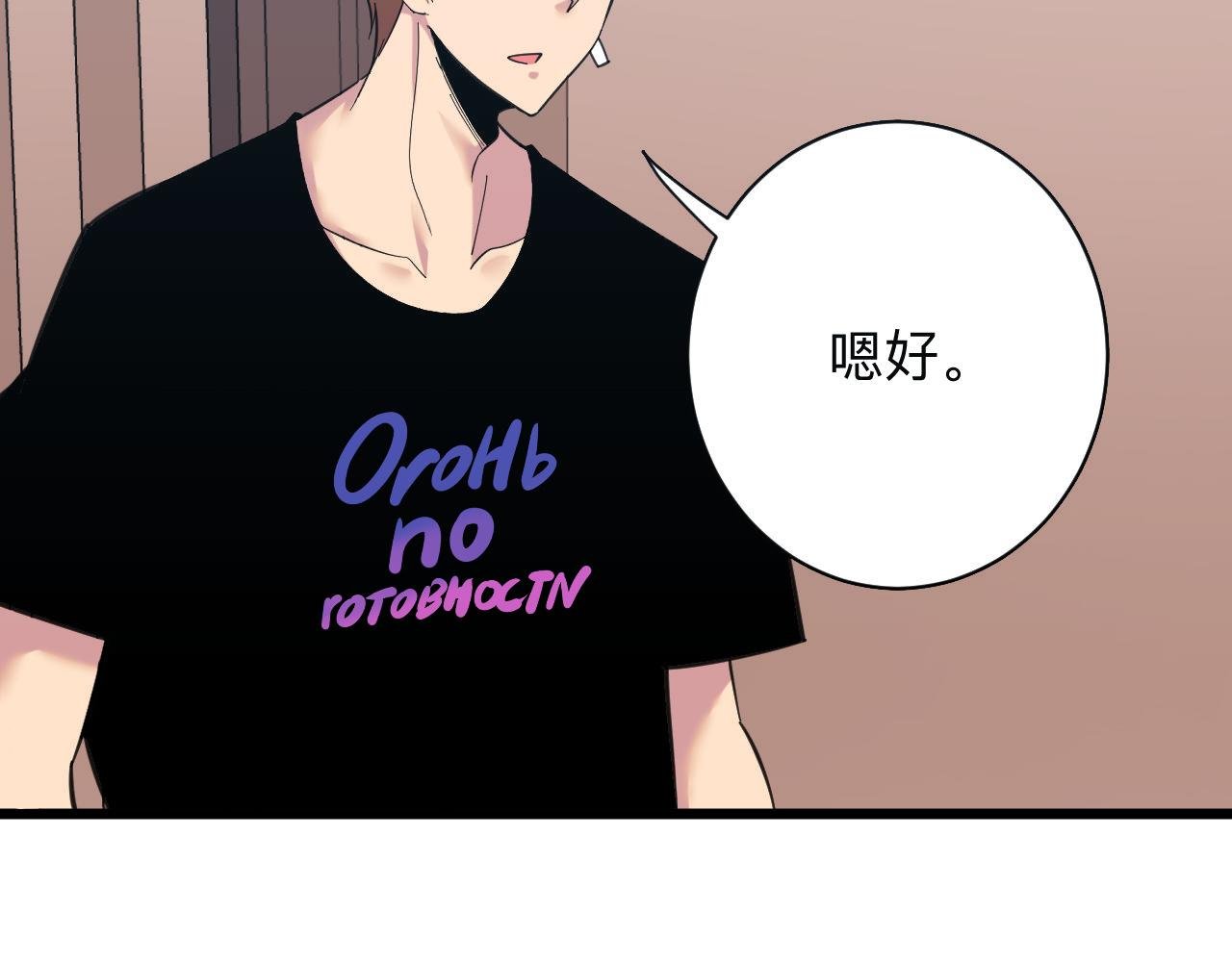 第318话 邪火缠身