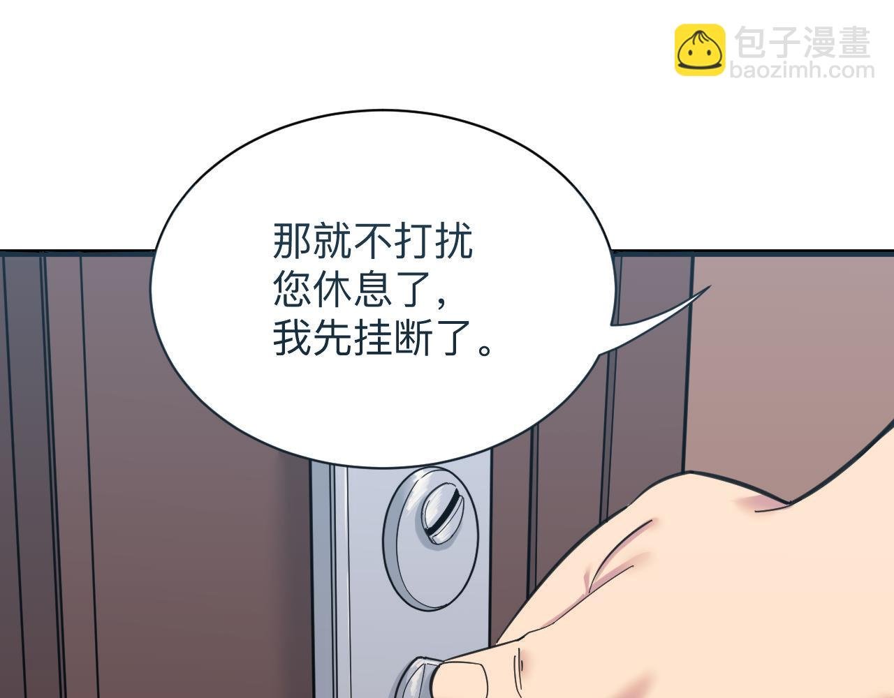 第318话 邪火缠身