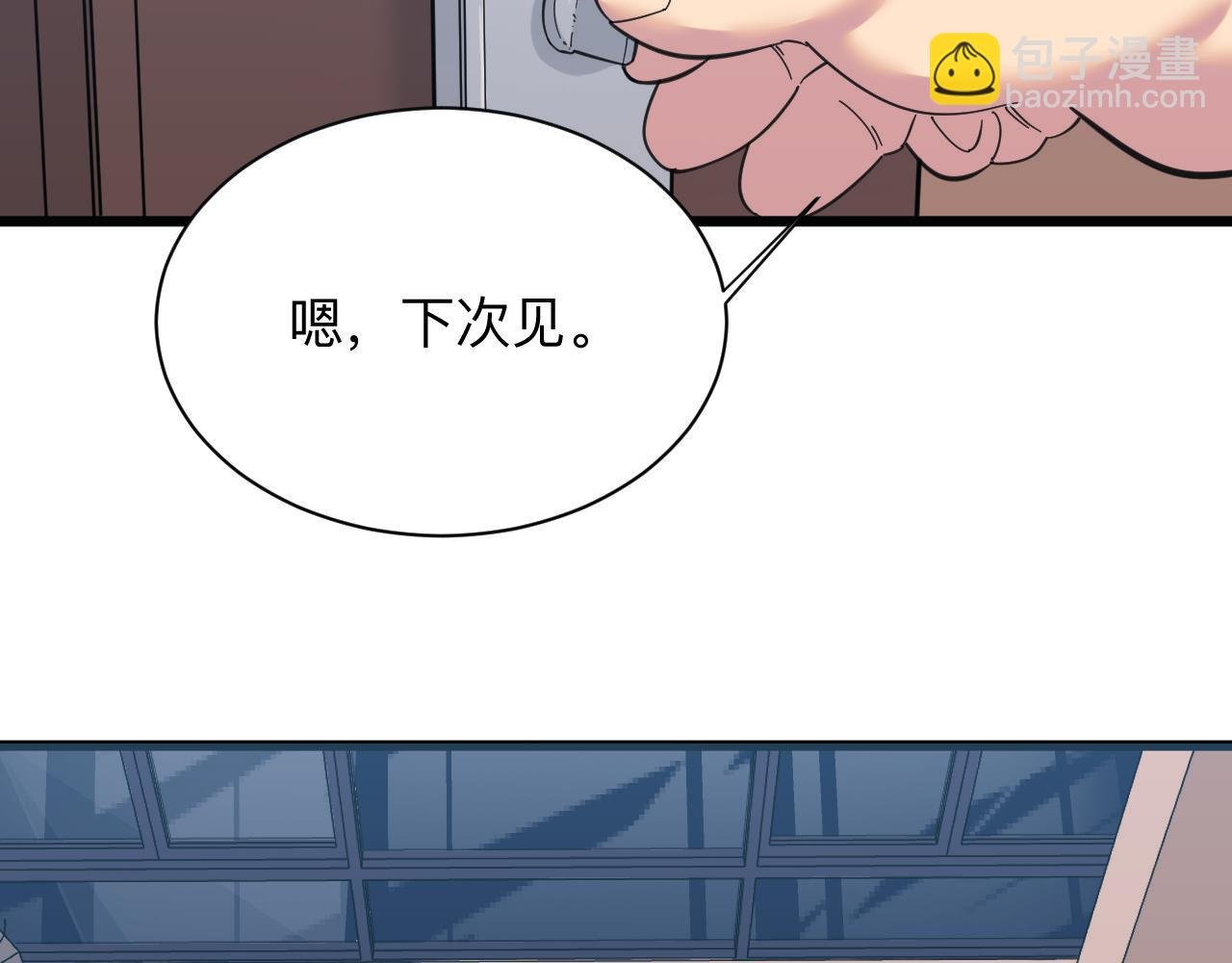第318话 邪火缠身