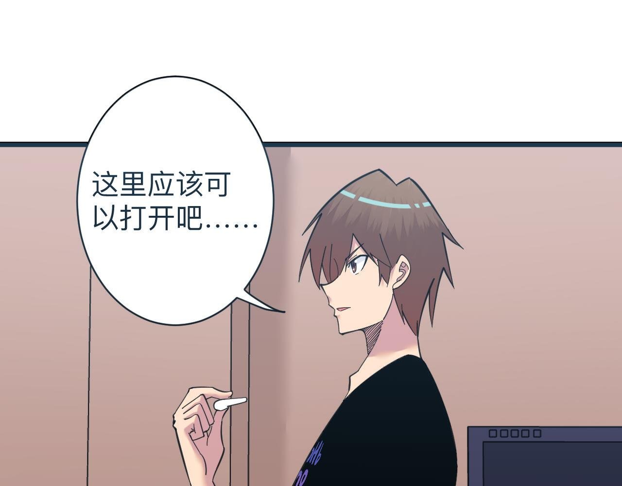 第318话 邪火缠身
