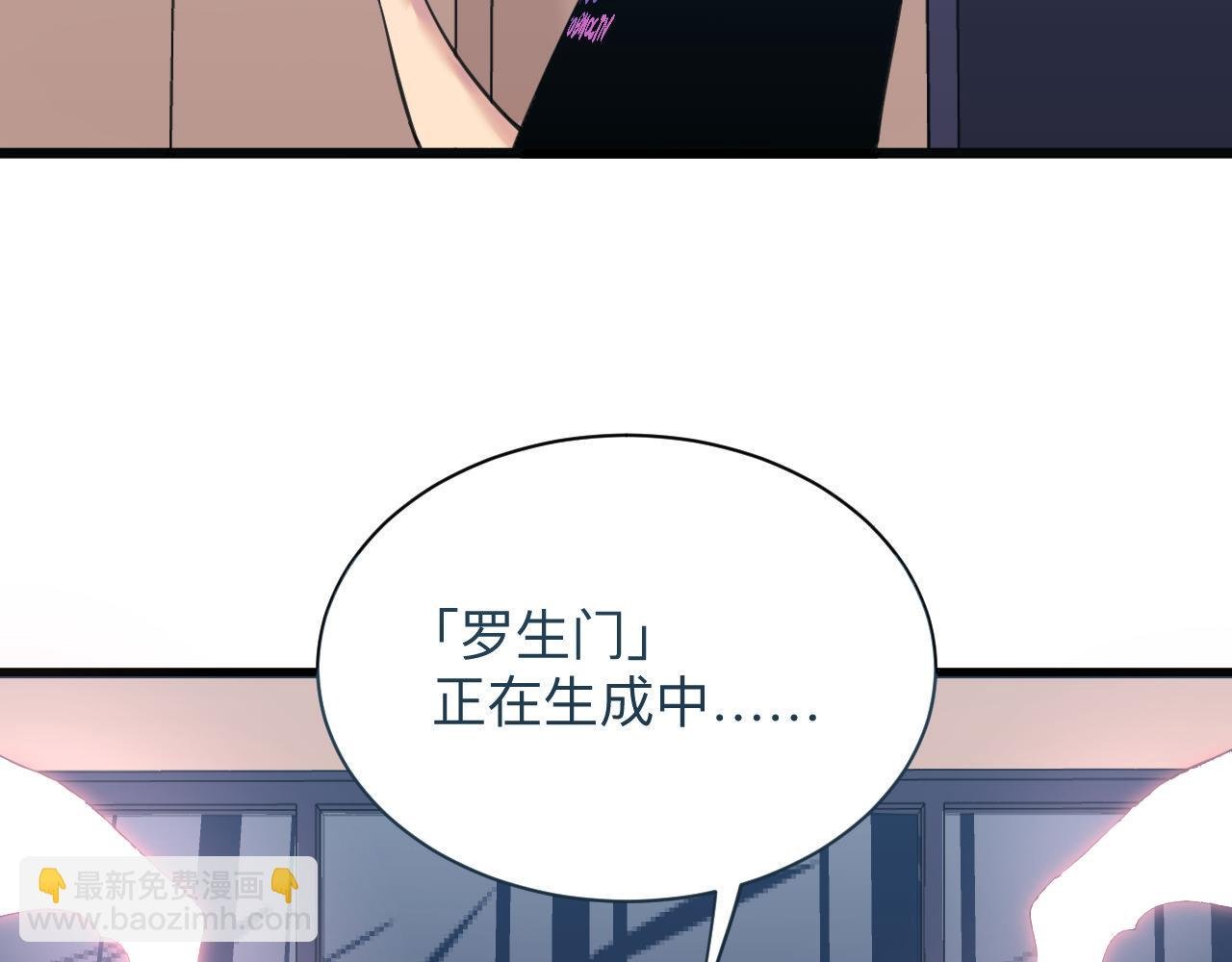 第318话 邪火缠身