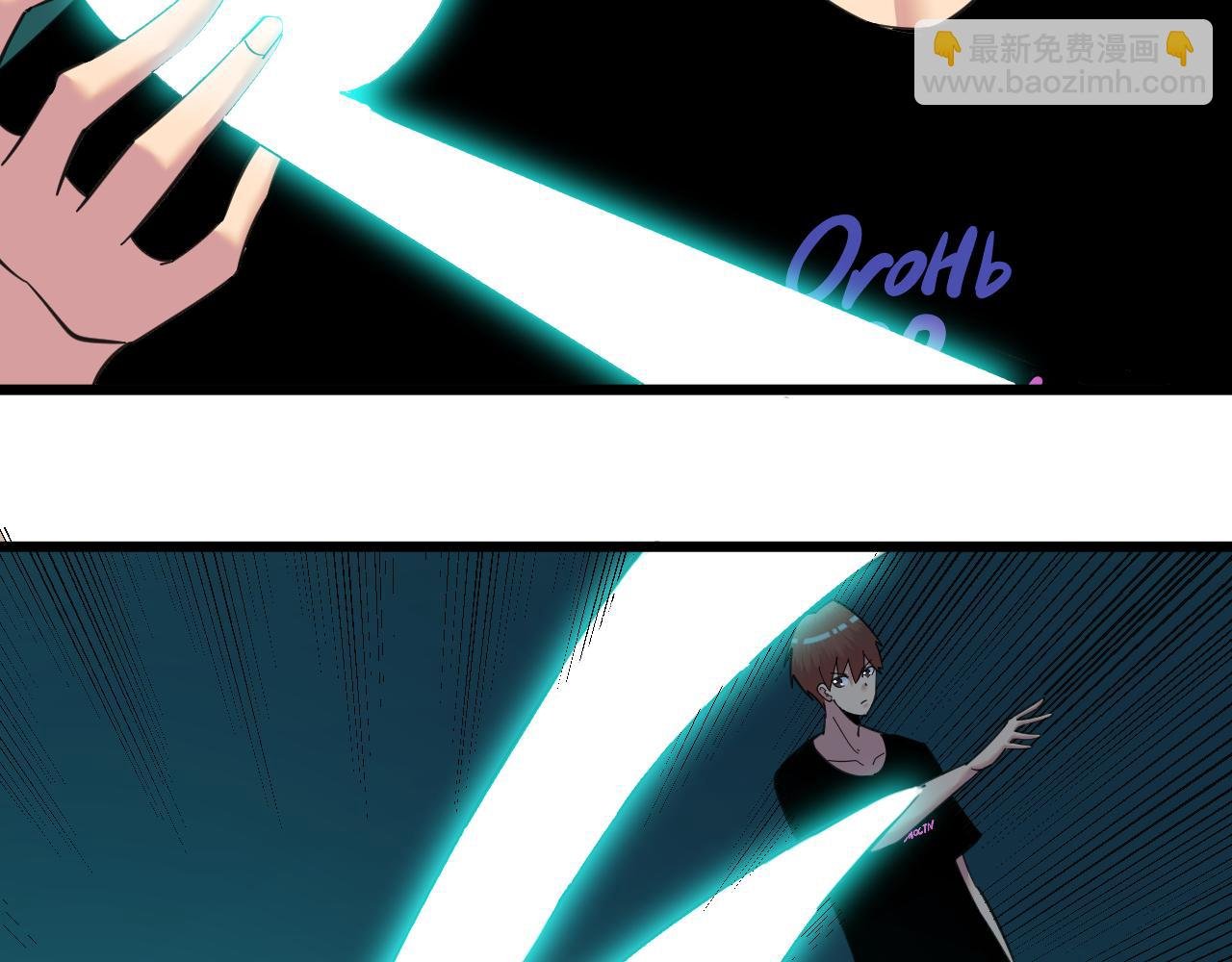 第318话 邪火缠身