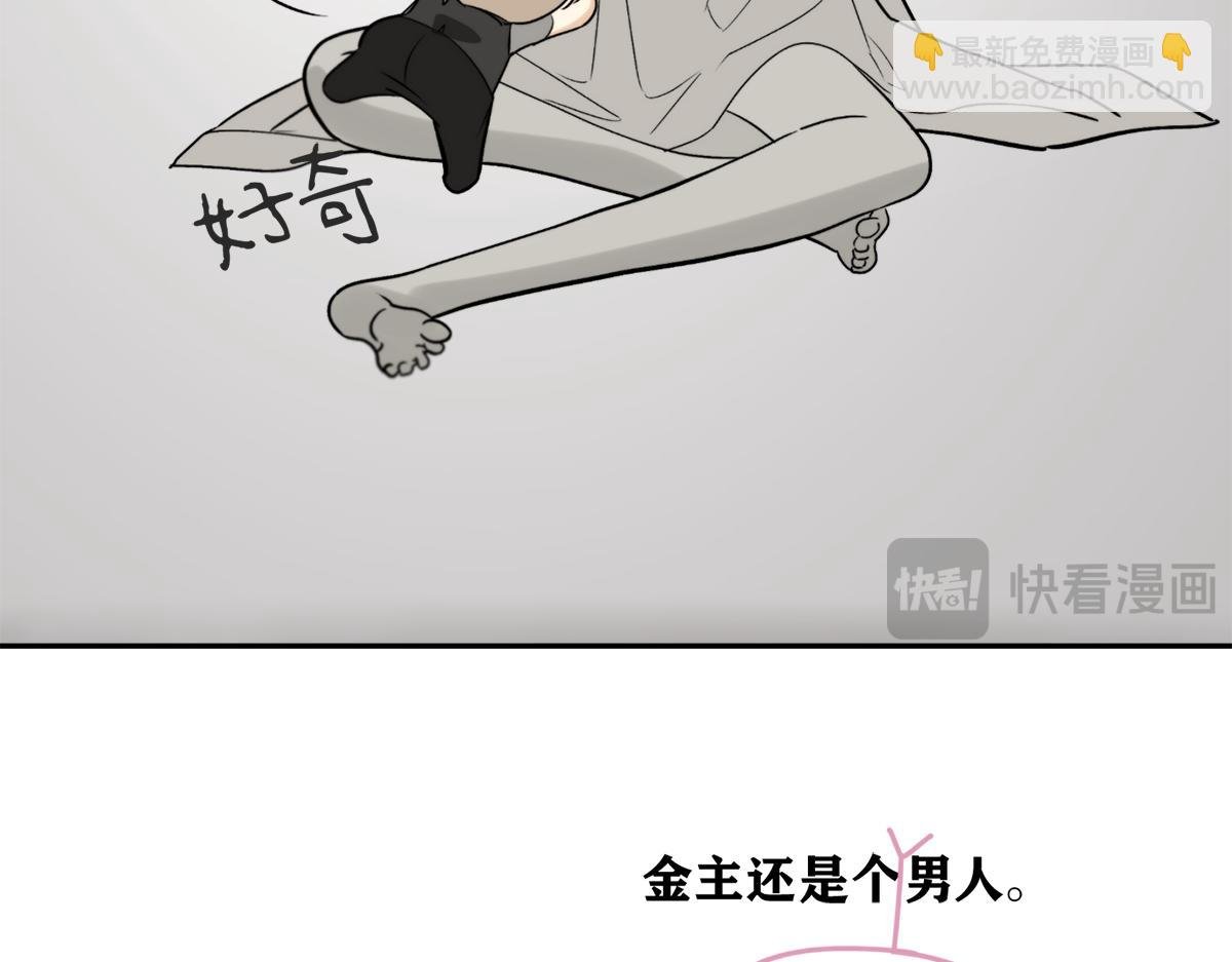 02情热期？