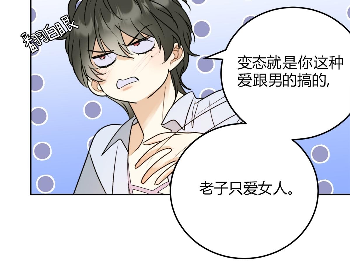 02情热期？