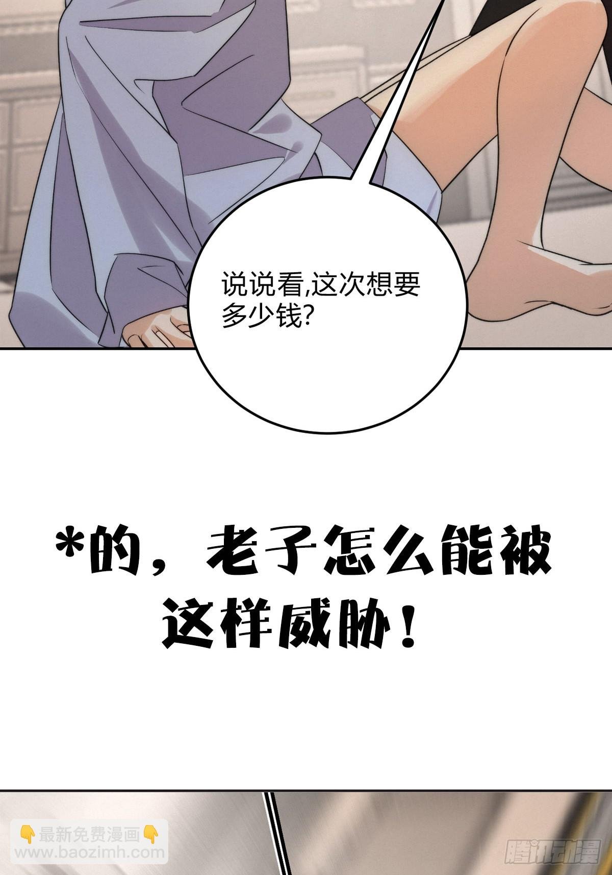 预告