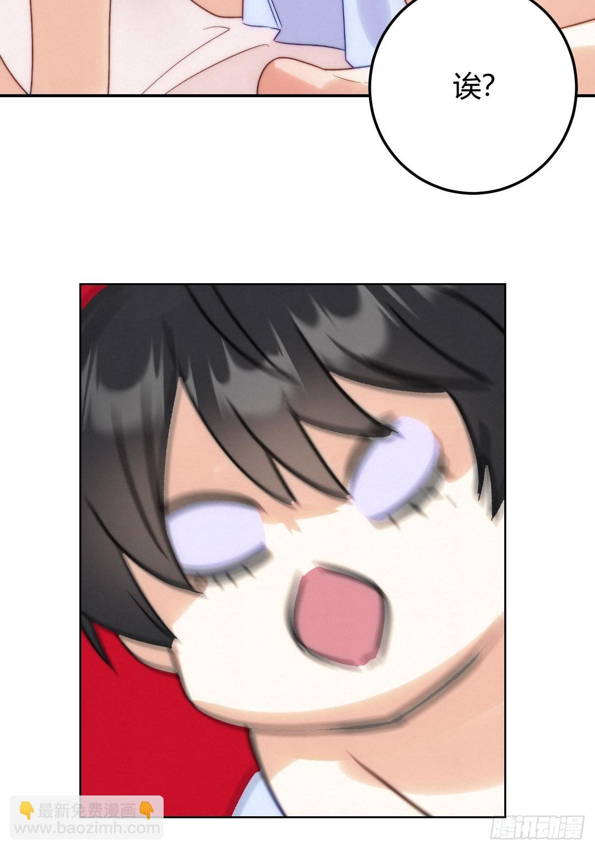 预告