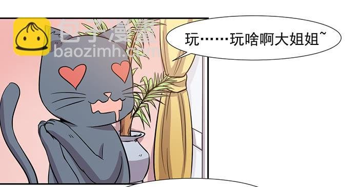 第026话