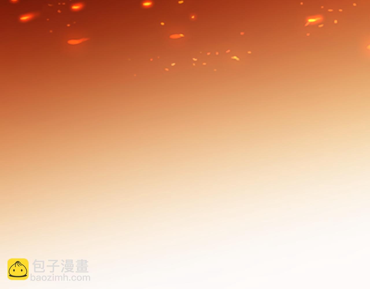 2 危险出现