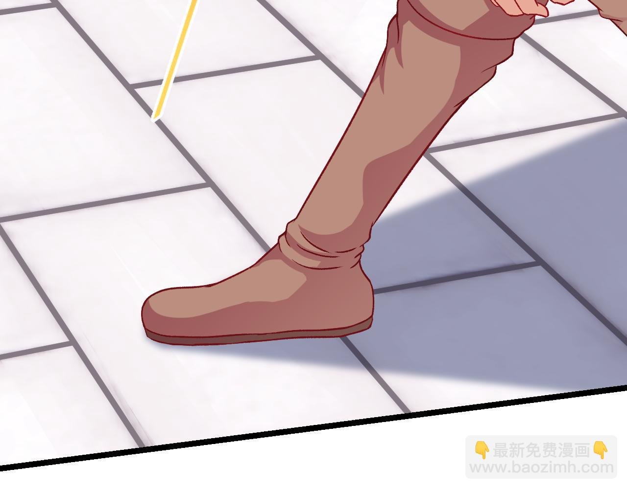 2 危险出现