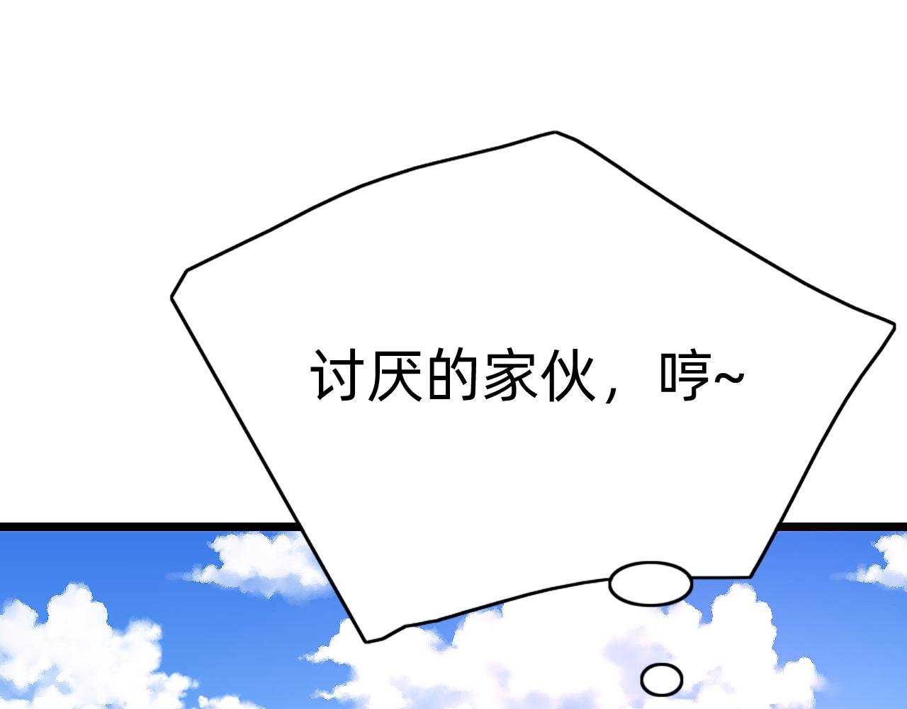 2 危险出现