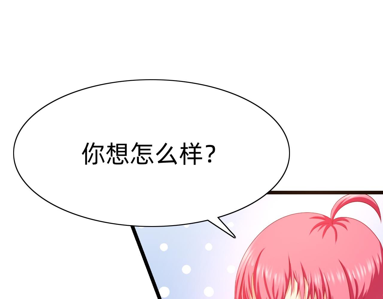 2 危险出现