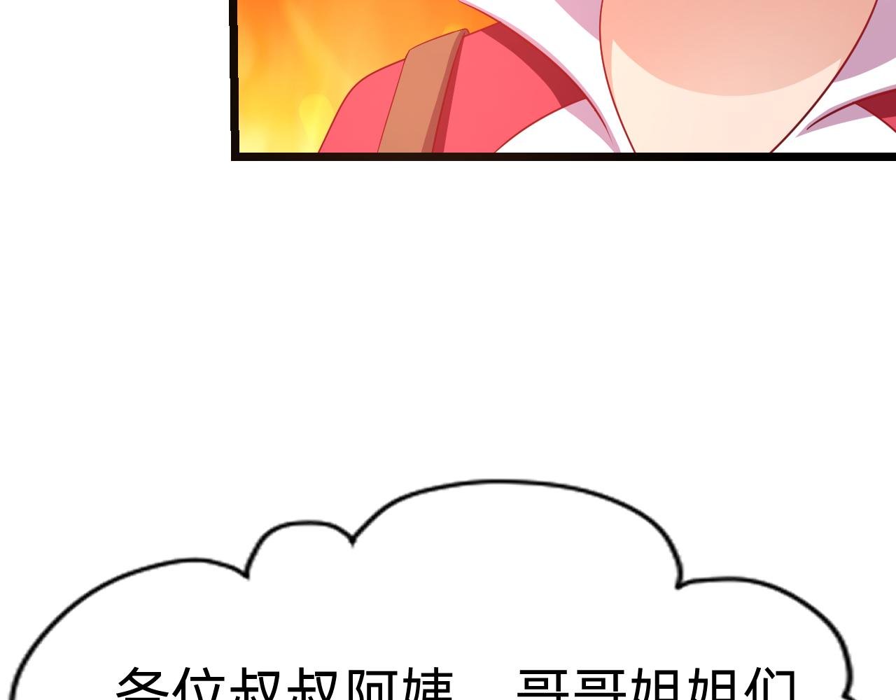 2 危险出现