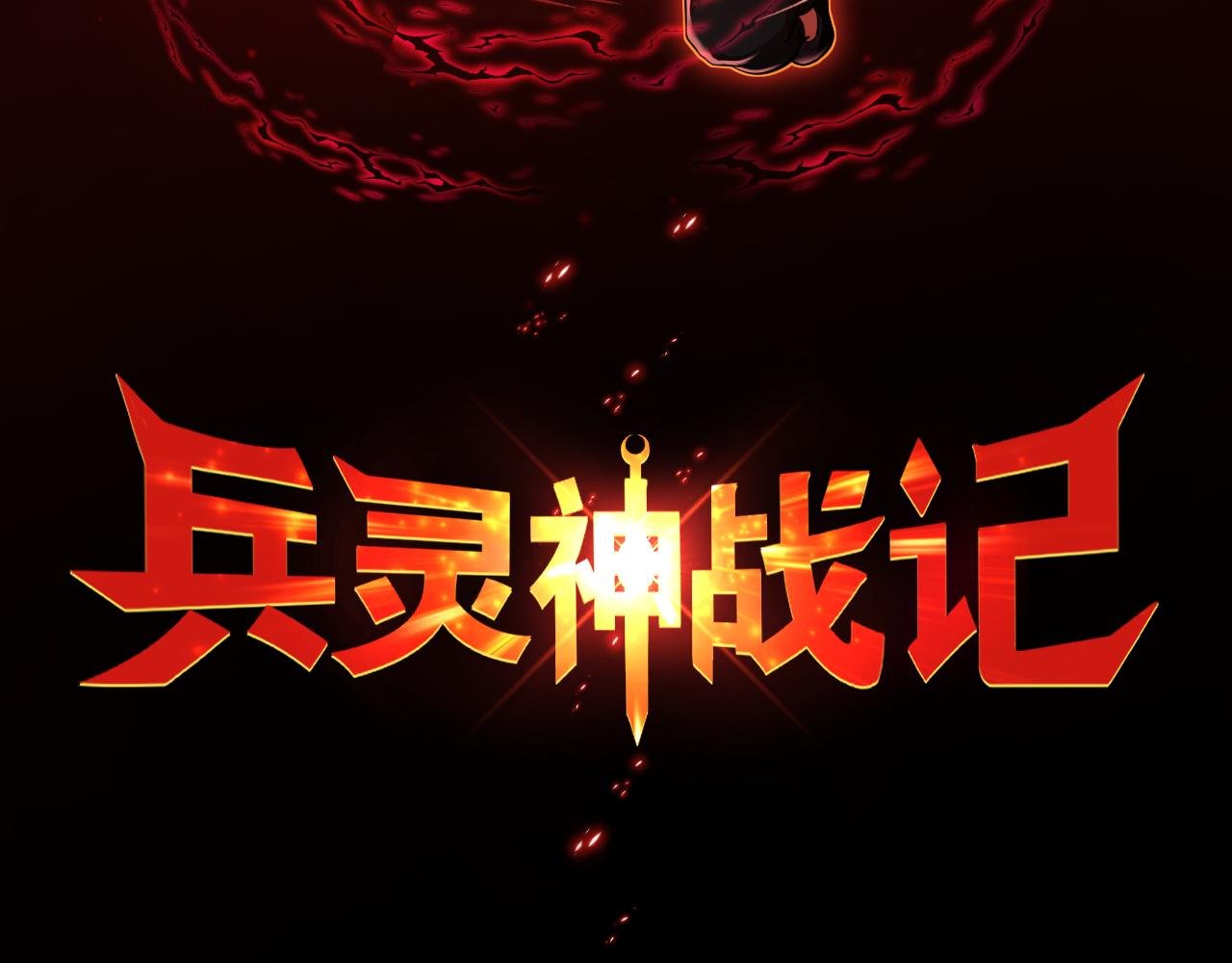 1 相遇