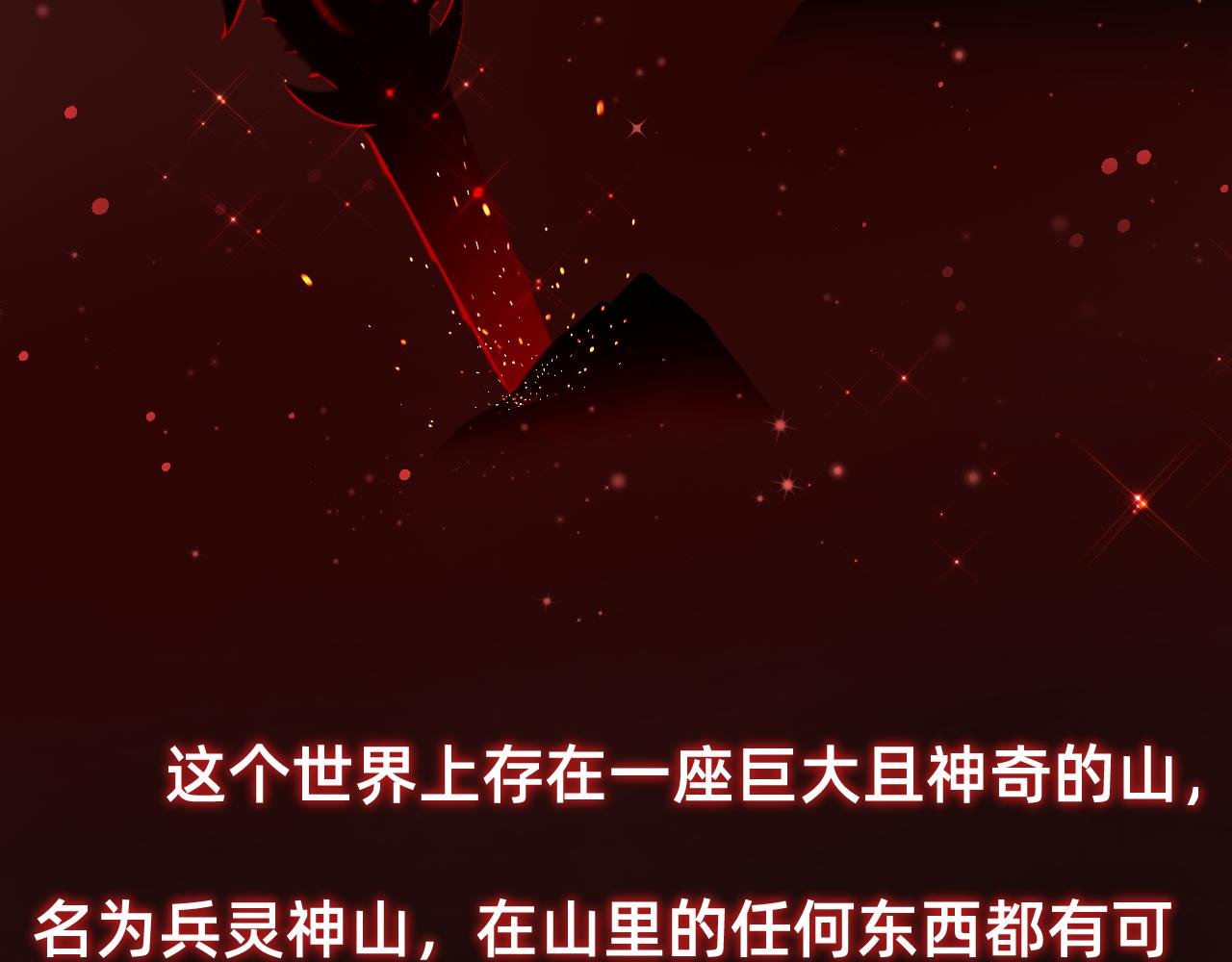 1 相遇