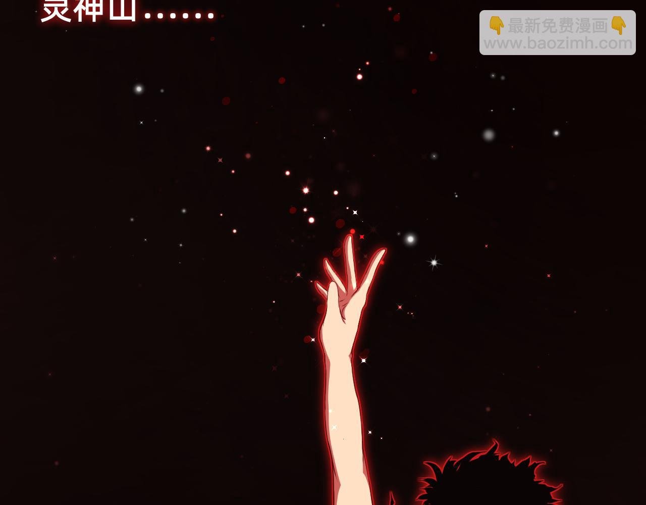 1 相遇