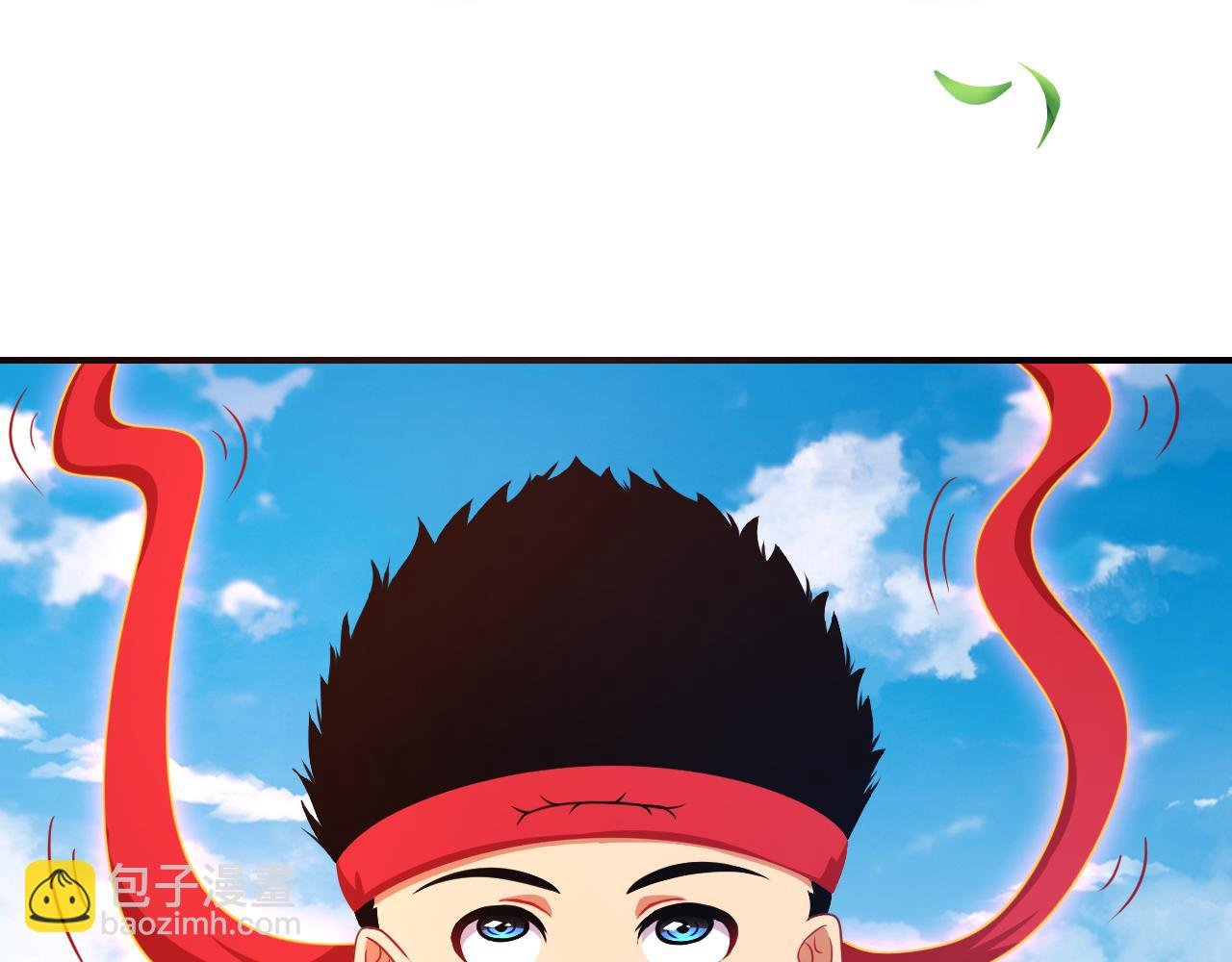 1 相遇