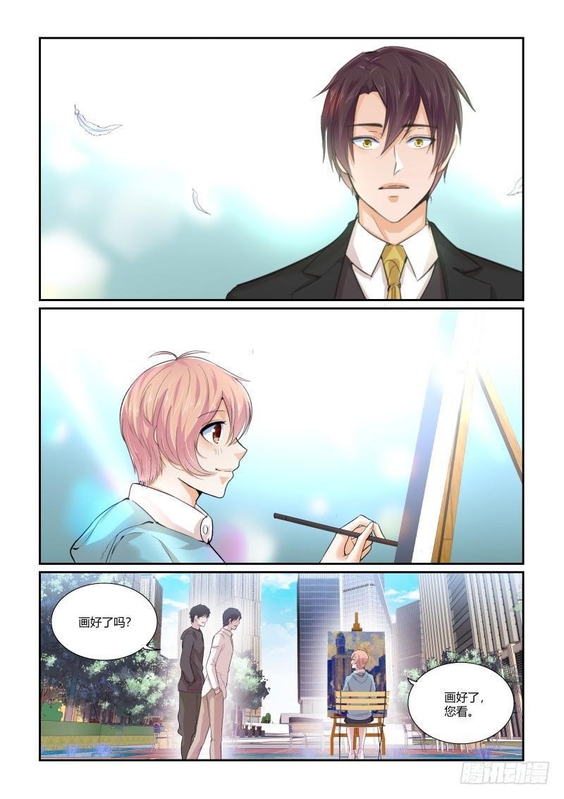 第二十九话