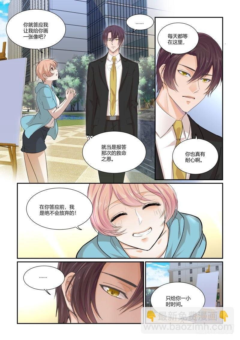第二十九话
