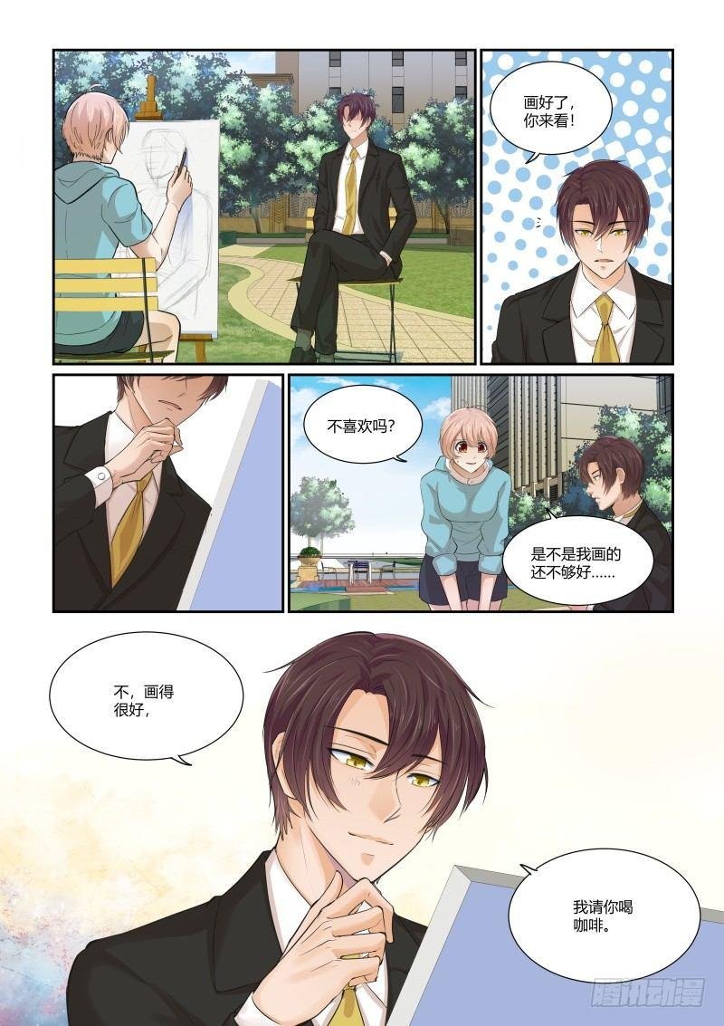 第二十九话