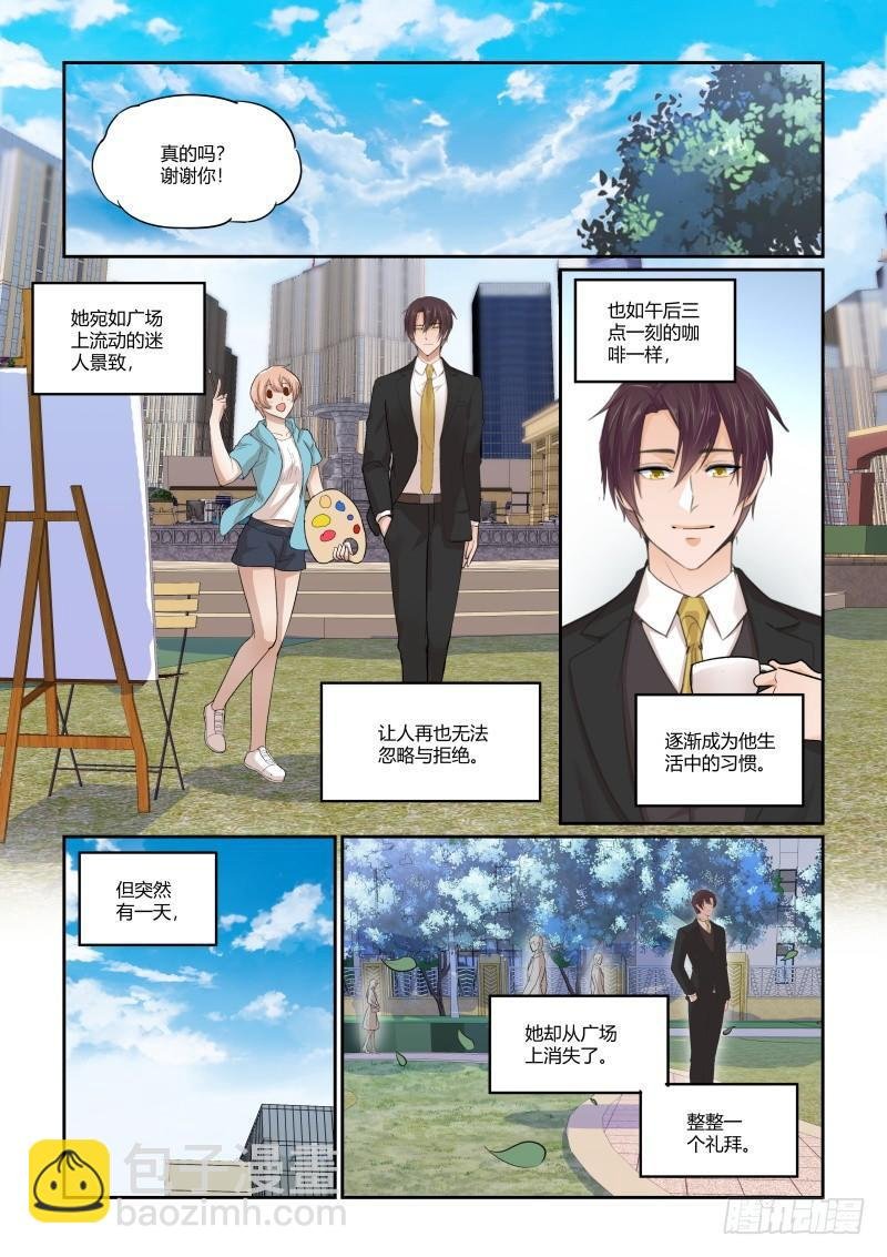 第二十九话