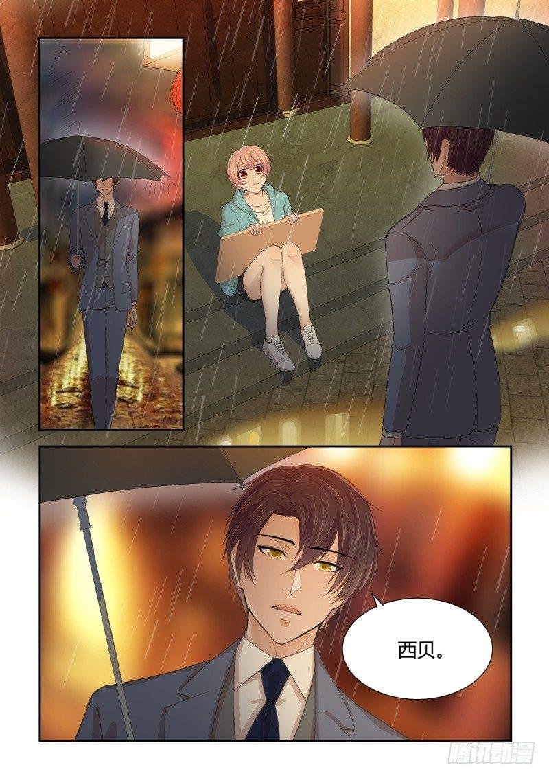 第二十九话