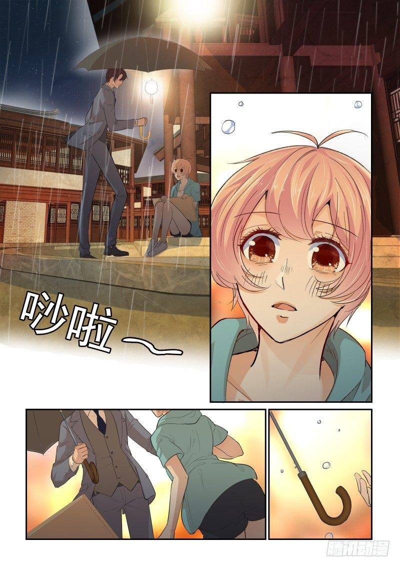 第二十九话