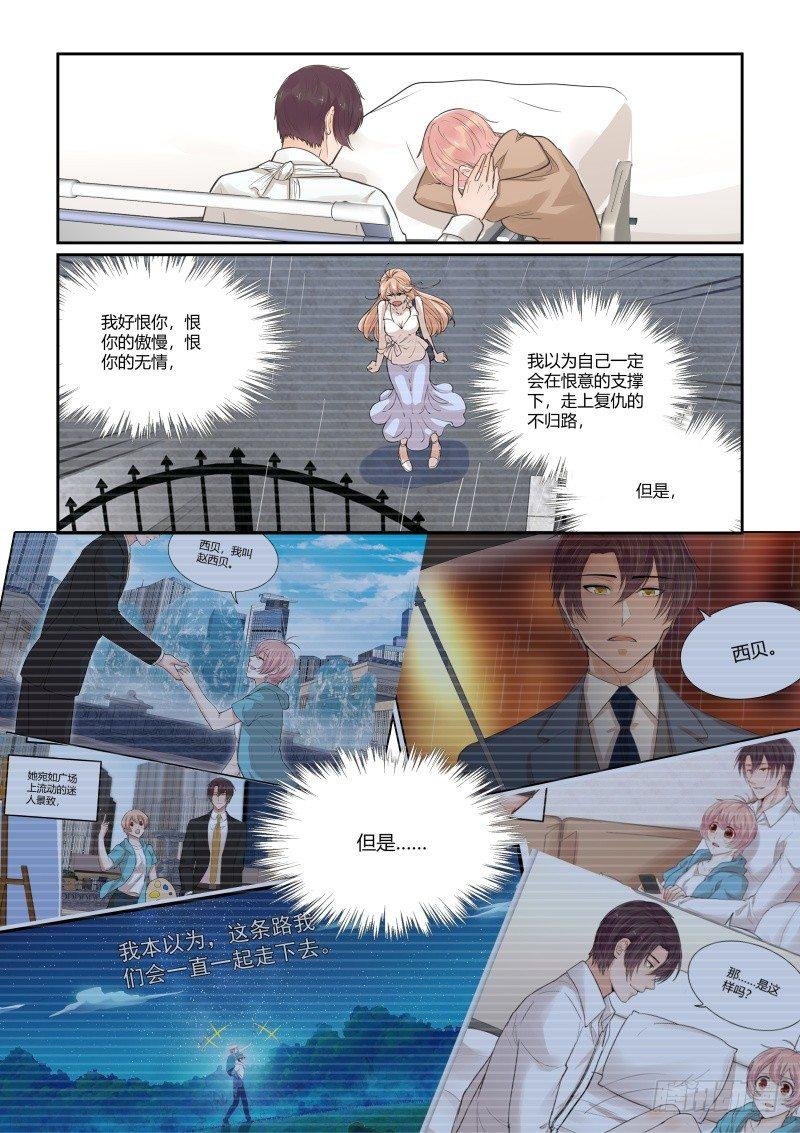 第三十二话