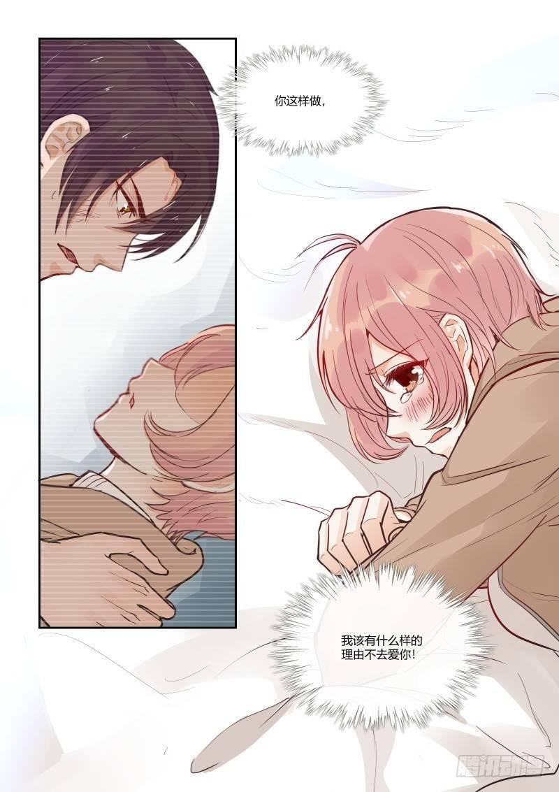 第三十二话