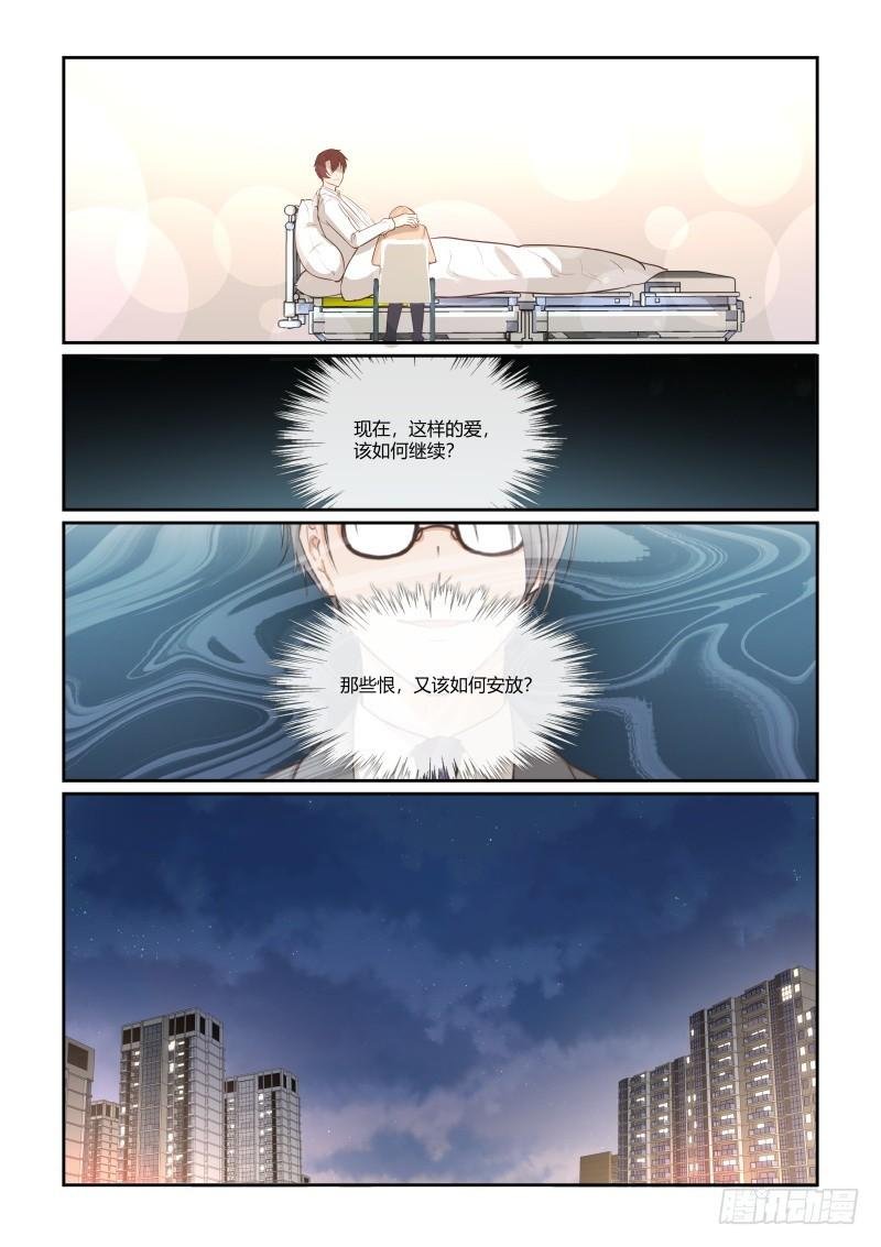 第三十二话