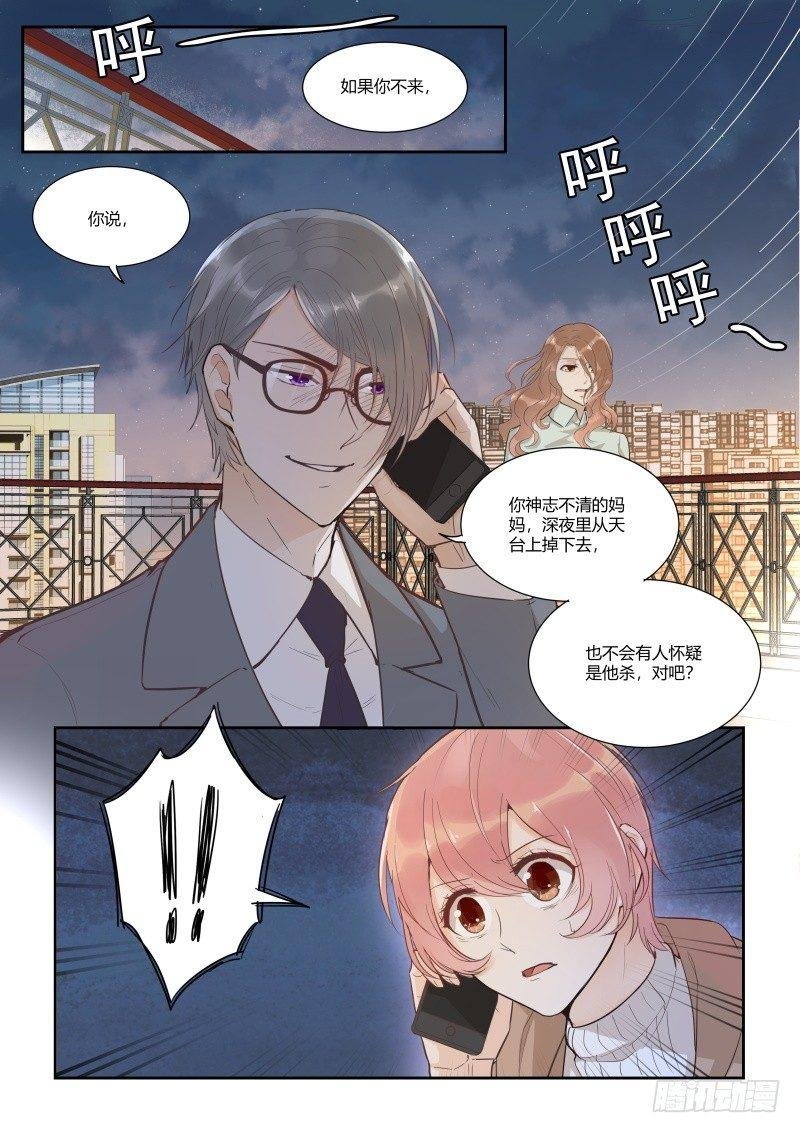 第三十二话
