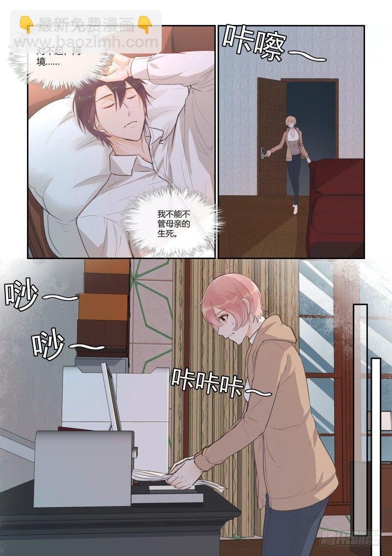 第三十二话