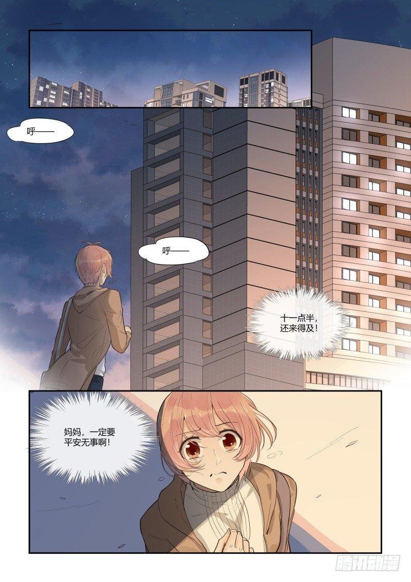 第三十二话