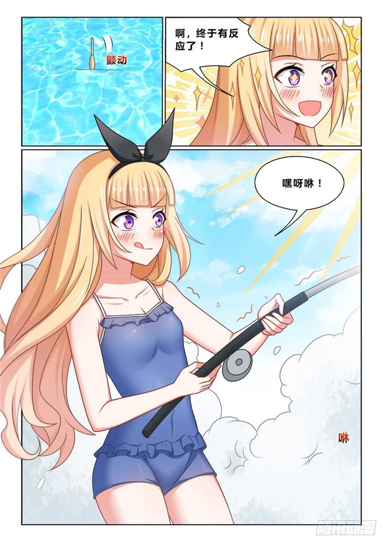 第十六话 钓鱼找灵感
