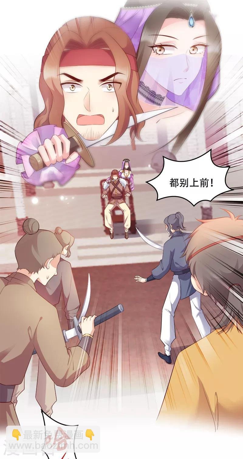 第107话 圣水的真相
